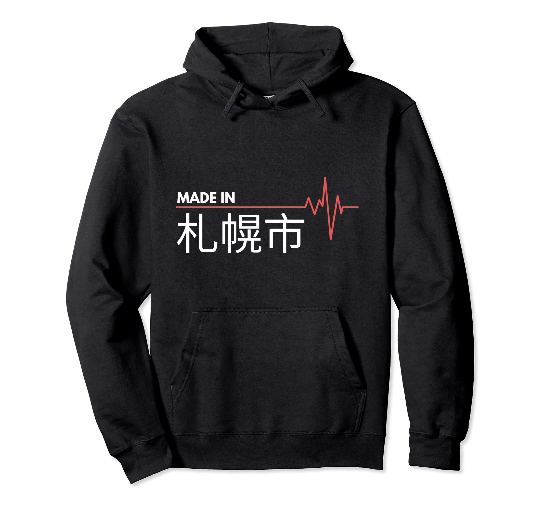 

Heartbeat Sapporo Made in Japan Hoodie
