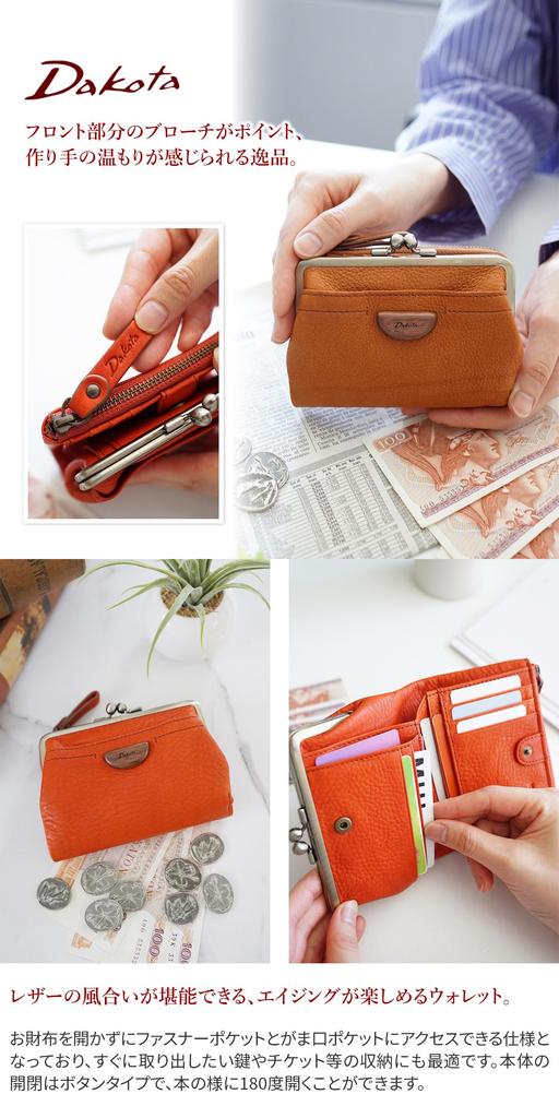 Dakota Genuine Navy DA-31361-60 Women's Bi-fold Wallet, Leather,