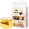 Orange Peel Tea Dark Plum Wumei Chenpi Tea Herbal Tea 250g