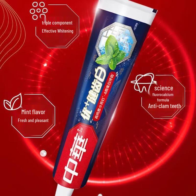Zhonghua Jianchibai Baking Soda Mint Toothpaste