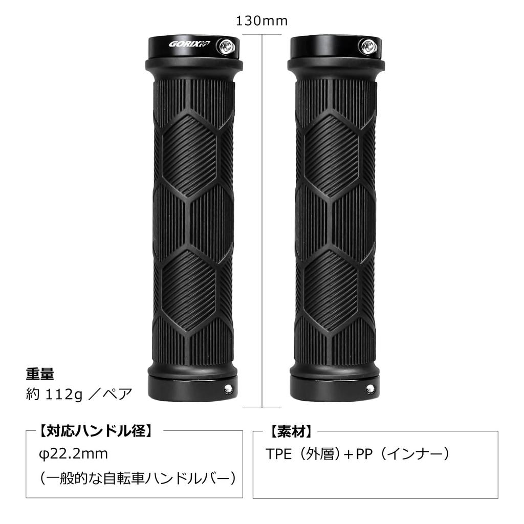 GORIX Bicycle Grips TPE Hexagonal Shape Handlebar Grips for Cross Bikes and MTBs Double Lock Replacement Painless Ergonomic Straight (Gorix) Lock-On