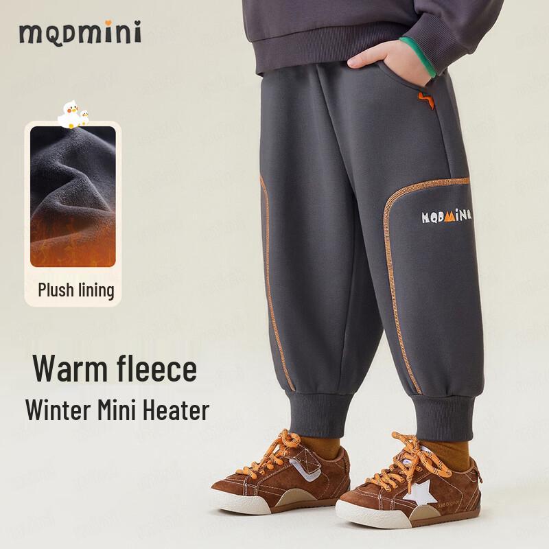 MQDMINI Boys' Dinosaur Stitch Fleece Lined Sweatpants