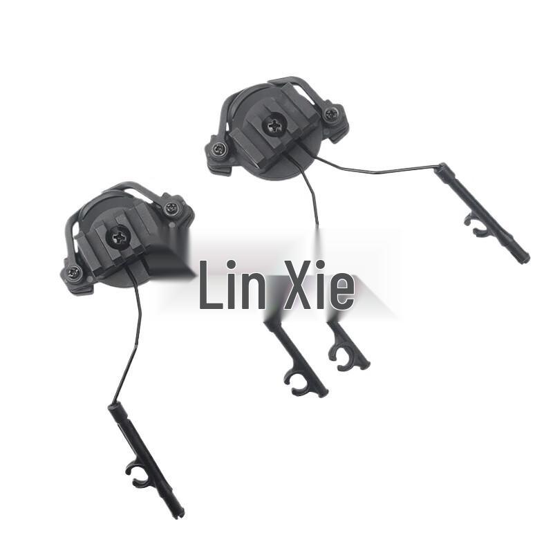 Tactical Helmet Headphone Rail Mount (Rotatable, 19-21mm)
