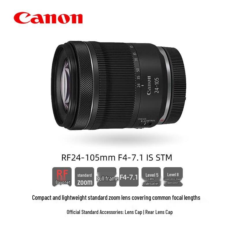 Canon EOS R5 Mark II Full-Frame Mirrorless Camera with RF24-105 STM Lens Kit (CN Version)