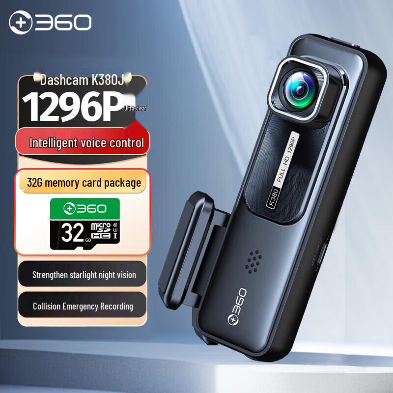 360 K380 Upgraded Dash Cam (CN Version)