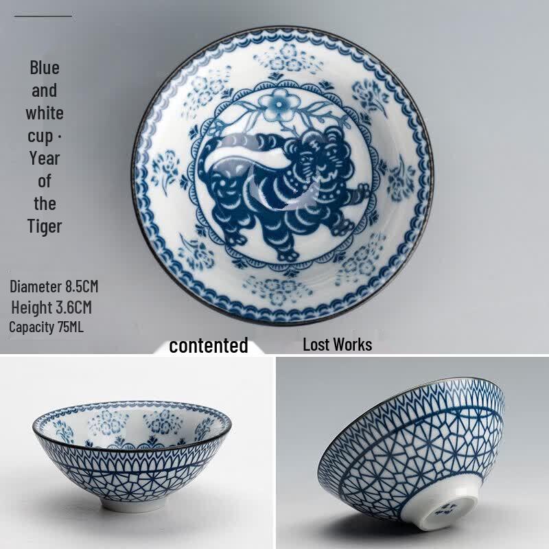 Qī Wēi Ceramic Kung Fu Tea Tasting Cup