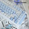 Ensemble de touches de clavier dessin animé bleu mignon ours crème glacée - 75/98 touches, Hautement sublimé pour claviers mécaniques