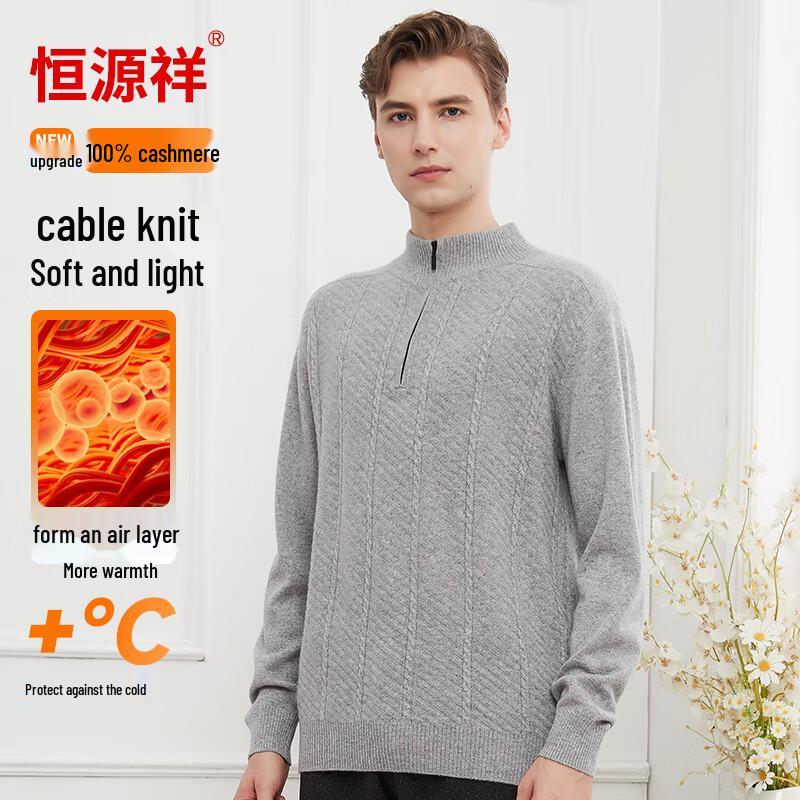 Hengyuanxiang Men's Pure Cashmere Quarter-Zip Pullover Sweater