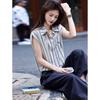 Women's Striped Sleeveless Shirt & Wide-Leg Pants Set
