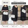 MIKA&MAYA 2-Way Party Bag, Clutch Bag, Handbag, Shoulder Bag, Second Bag for Women (Black)
