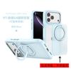 Applicable To Apple 18 Pro Skin-sensitive Magnetic Mobile Phone Case, Replaceable Backplane iPhone17 Invisible Bracket Case Wholesale
