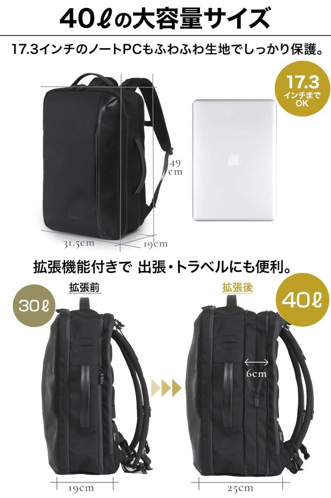 Evoon Travel Backpack 2.0, Men's Business Backpack, 40L Large Capacity, Expandable Capacity, Water-Repellent, USB Charging, Fits 15.6-inch Laptop