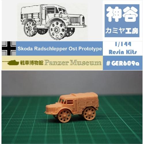 1/144 WWII German Skoda Radschlepper Prototype (fine Detail) Resin Kit