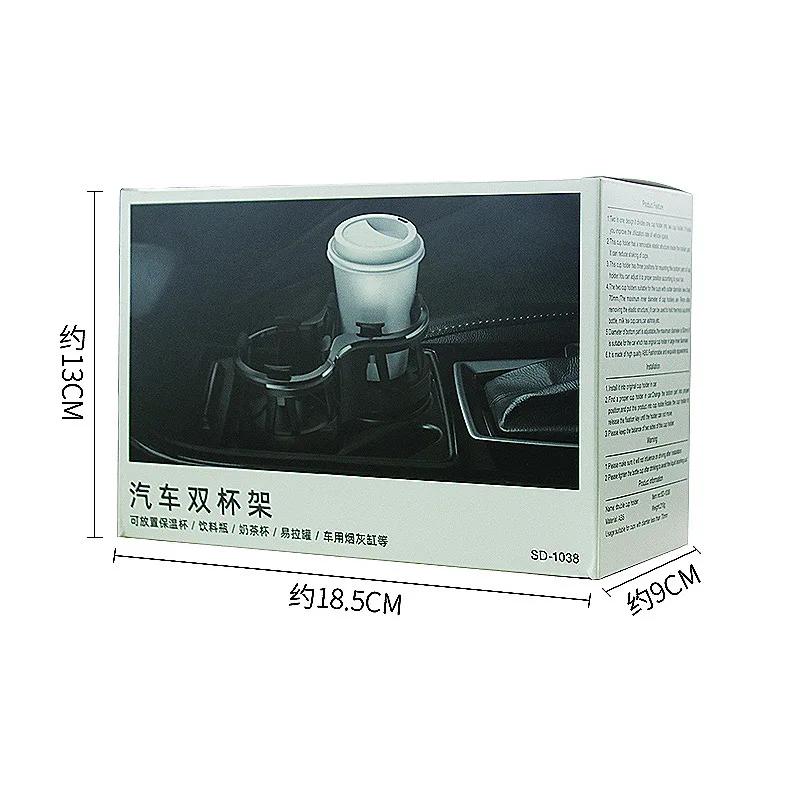 Two-Hole Water Cup Holder Car Multi-Function Car With Coke Bottle Holder, Beverage Holder Instrument Panel Cup Holders