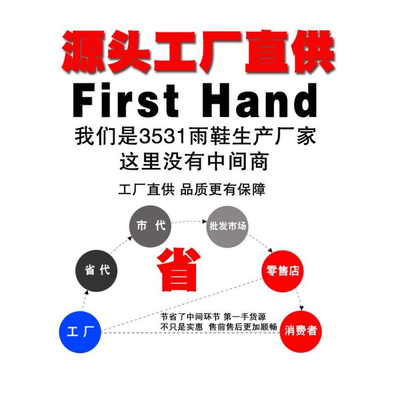 Aote Rain Women's Low-tube Rain Boots White Non-slip Beef Tendon Low-top Rain Shoes Work Water Shoes