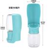 Bouteille d'eau portable pour chien 350 ml étanche pliable distributeur d'eau pour animal de compagnie pliable bol de voyage pour chien de petite et moyenne taille marche randonnée