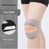TULX Double-Sided Silicone Patella Strap Knee Support