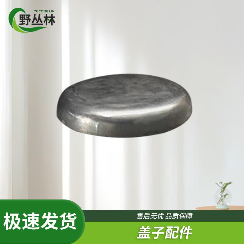 Wilderness Cooking Trailer Field Supply Unit Small Lid