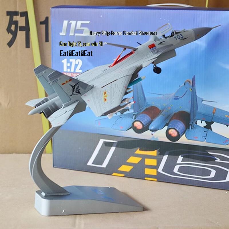 Hongda Kaisheng Military Vehicle & Aircraft Models