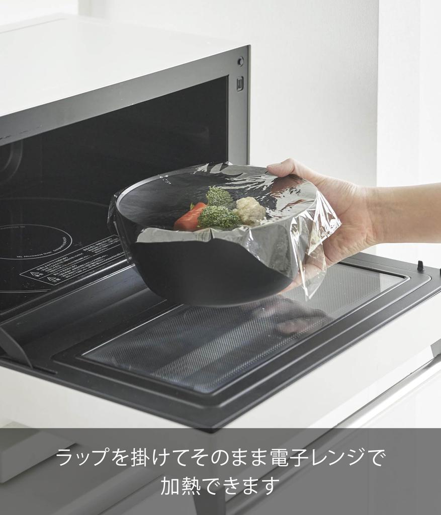 Yamazaki Jitsugyo and Mix Cooking Bowl Set Microwave Safe Black Bowl X X H7cm Tower Dishwasher Safe 1392 Easy-to-tilt 3-piece S W15.9 D15.9