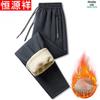 Hengyuanxiang Men's Winter Fleece-Lined Thermal Casual Jogger Pants