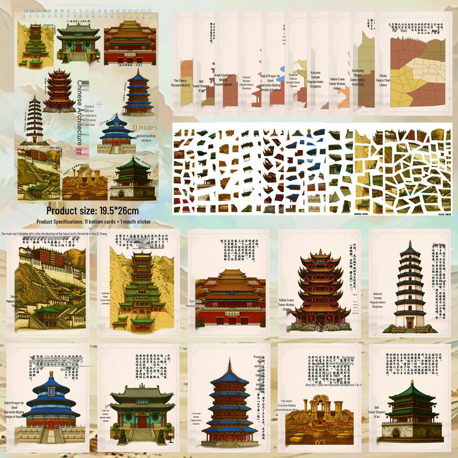 

Привет Fang 3D Пазл Китайская Древняя Архитектура и Коллекция Наклеек Пейзаж