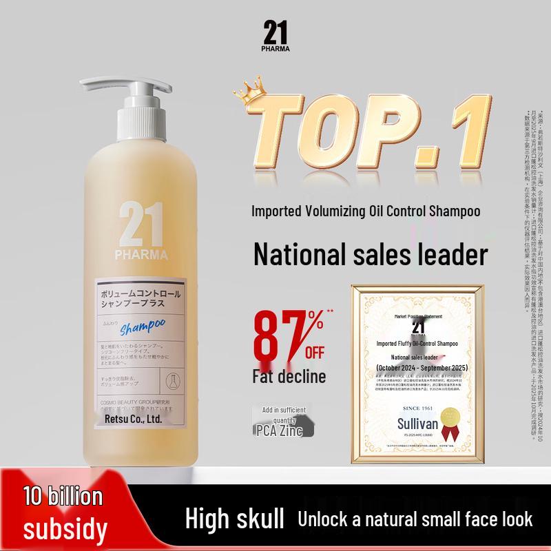 

Farma 21 Pharma Volumizing Oil Control Shampoo 600ml