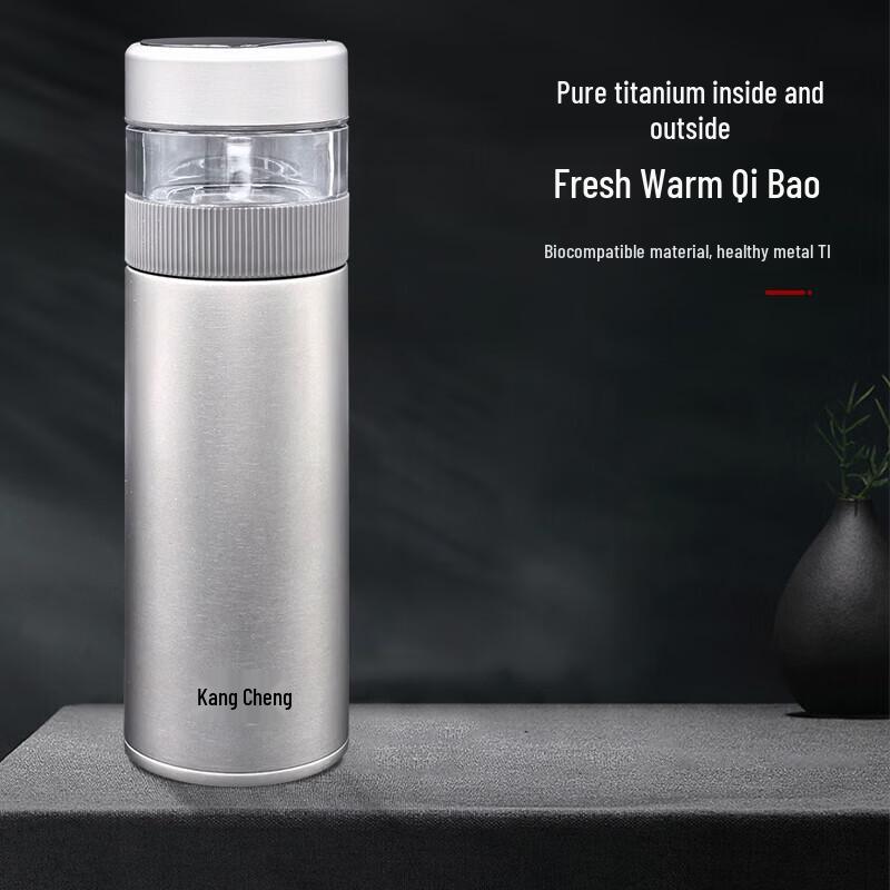 Kangcheng 520ml Titanium Tea Infuser Bottle