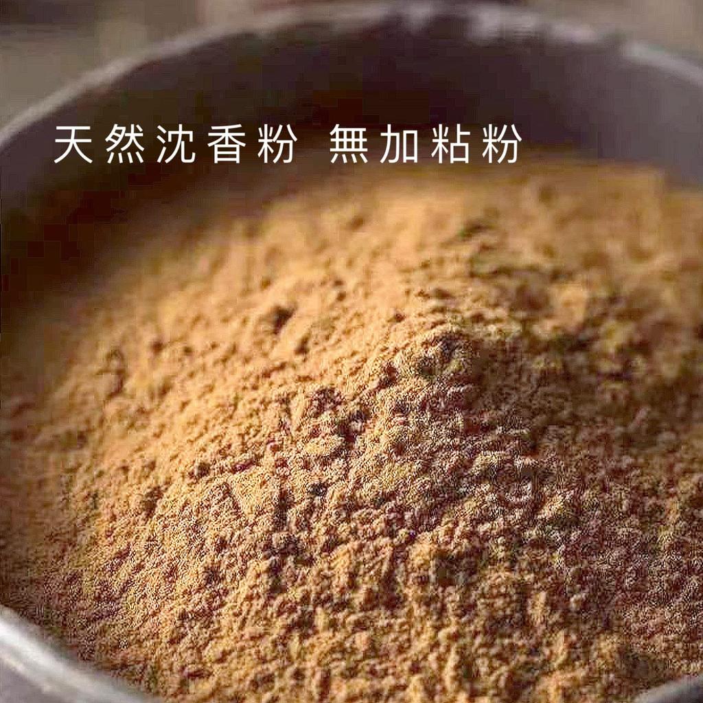 This Premium Natural Agarwood Powder from Nha Trang, Famous for Its Floral Fragrance, Comes In an Auspicious Cloud Shape and Comes Gift-wrapped with