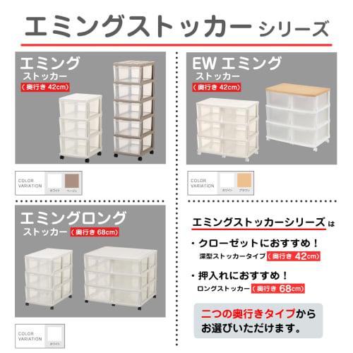 JEJ EMING Deep Storage Unit with 6 Drawers, Casters, Smoke Brown, Reinforced Flat Double-Layer Top (Set of 1) EW-EM-6(SBR)