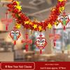 2026 Year of the Horse Spring Festival Wool Streamers - New Style Classroom Ornaments