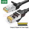 Ugreen Cat6 Pure Copper Gigabit Ethernet Cable