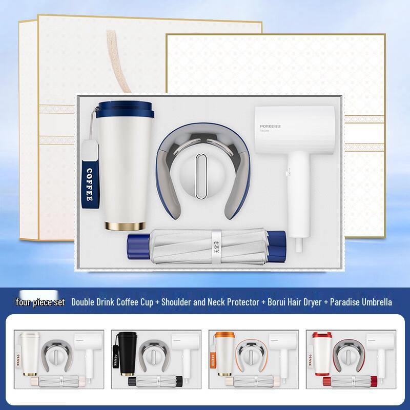 Coffee Cup, Neck Massager, Hair Dryer & Umbrella Gift Set Coffee Cup, Neck Massager, Hair Dryer, Umbrella