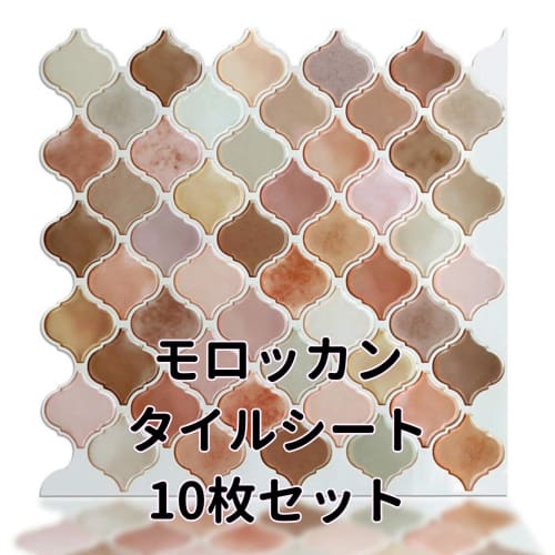 Golspia Moroccan Tile Stickers for Kitchen, Waterproof, Beige, 10 Sheets