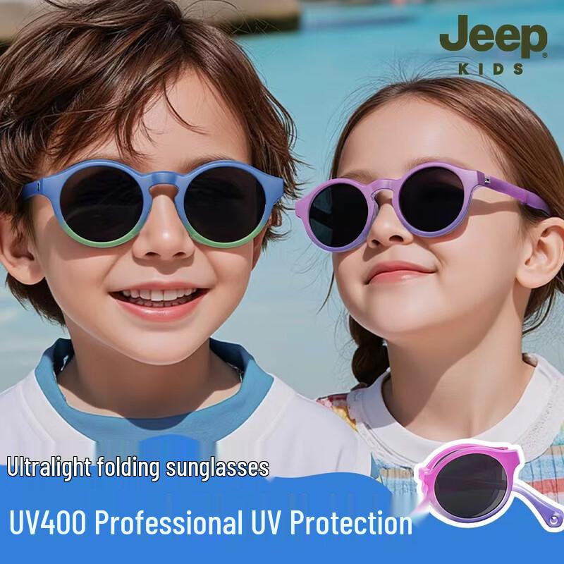 JEEP Kids Polarized Foldable Sunglasses 3-12 Years океан синий