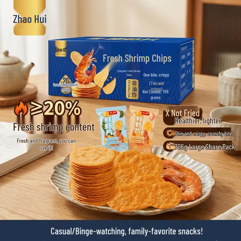 Zhaohui Non-Fried Crispy Shrimp Chips