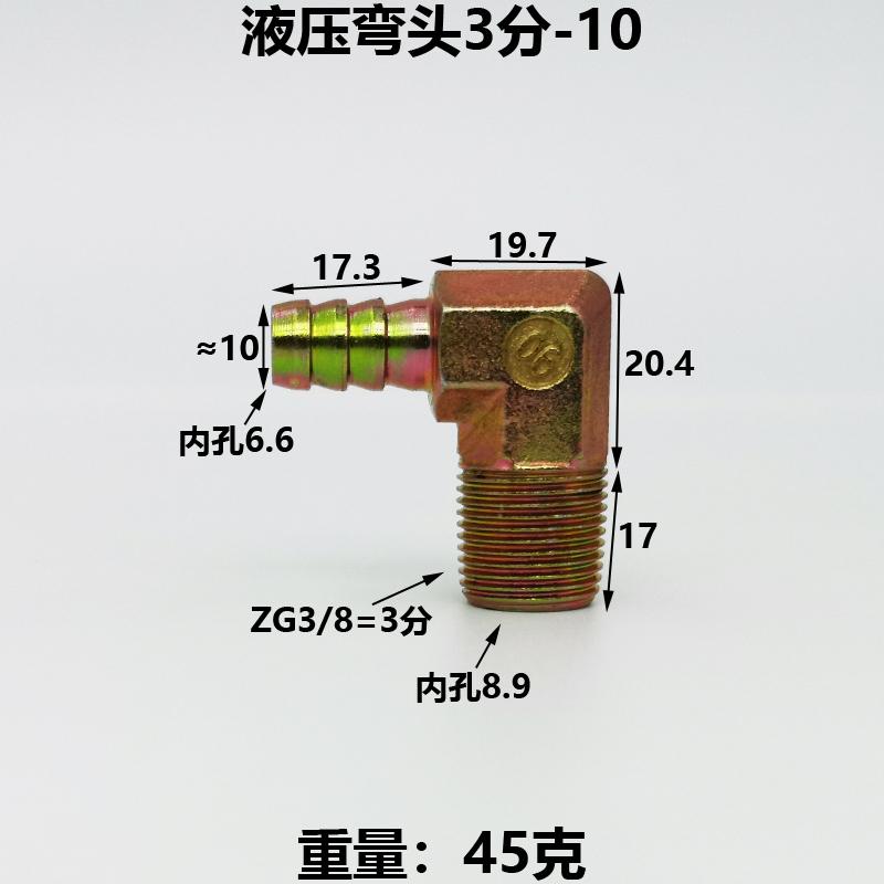 1/4" 3/8" 1/2" 3/4" 1" BSPT Male Turn 8 10 12 14 16 19 25 32 mm Hose Barb Iron Pipe Fitting Connector Home Garden Fuel