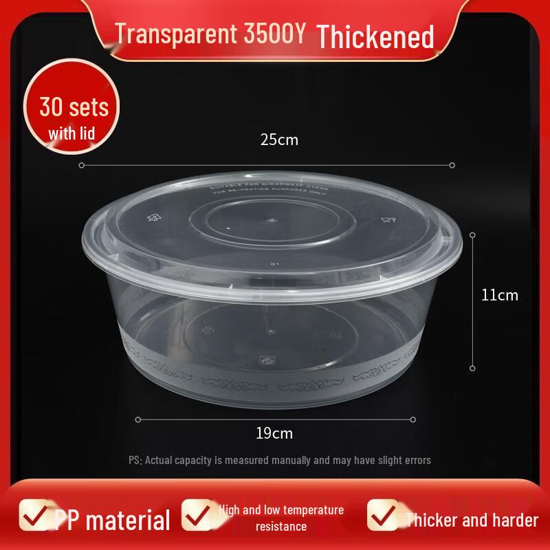

HANDUNYOU Thickened Disposable Rectangular Takeout Containers (30 Sets)