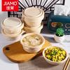 JiaMo Biodegradable Corn Starch Round Food Containers with Lids