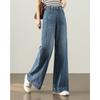 TERRE BLEUE Women's Straight Wide-Leg Jeans