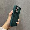 iPhone 17 Pro Max Case: Heat Dissipation Mesh, Lens Stand, Magnetic, Drop-Proof Cover