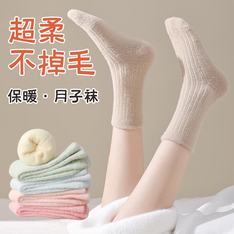 Season Socks, Stacking Socks, Australian Fleece Does Not Shed Hair, Home Floor Sleeping Socks, Fleece Thickened Warm Medium Tube Socks