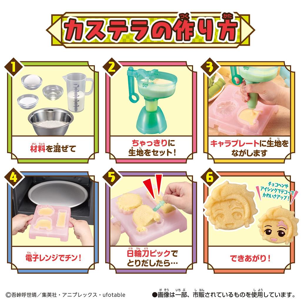 Bandai Demon Slayer Castella Shop