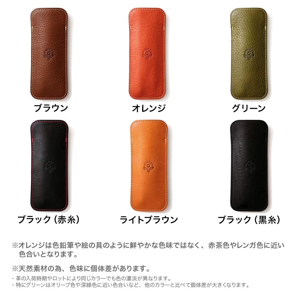 HUKURO Duo Plus Leather Pen Case, Brown, for Men and Women, Made In Japan