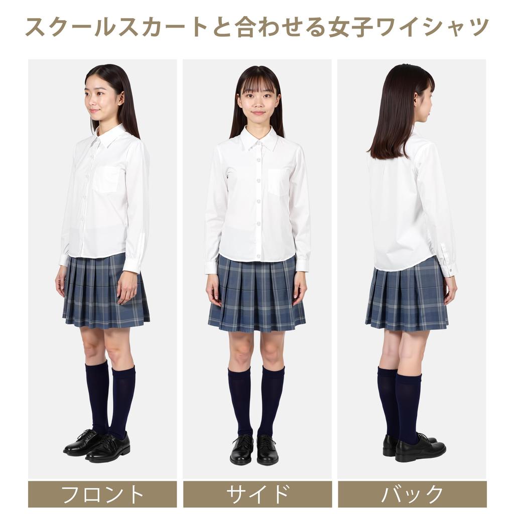 LOLANTA Girls' School Shirt, Long Sleeve, Uniform Shirt, Dress Shirt, Blouse with Pockets, White, Size 170, for Junior and Senior High School Students