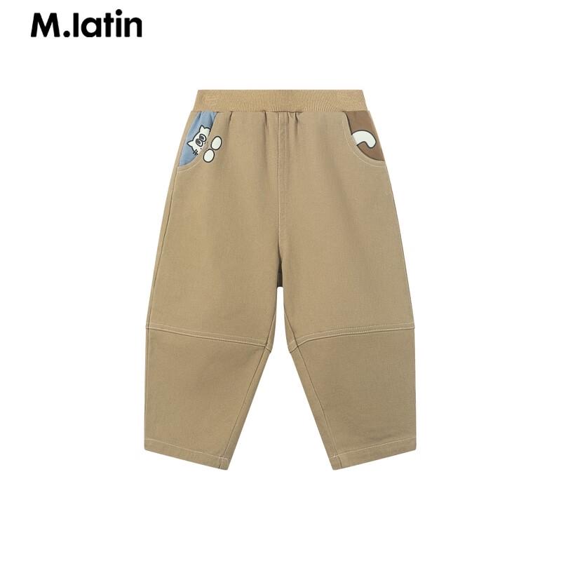M.Latin Boy's Autumn 2024 Casual Denim Trousers