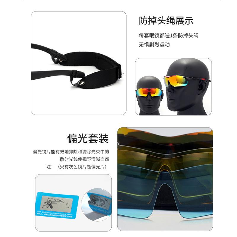 Outdoor sports cycling goggles, polarized, UV-protective sunglasses, and myopia glasses with interchangeable lenses – a complete set