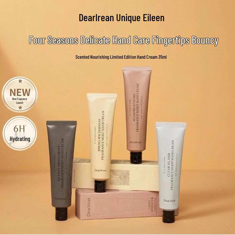 Irene Night Cherry Blossom Starry Hand Cream, 35ml