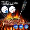 BOMATA Cooking Thermometer, Waterproof, Washable, Fast Reading (3-6 Seconds), -50C To 300C, Water Thermometer, Kitchen, 12.7cm Probe, Hold Function,