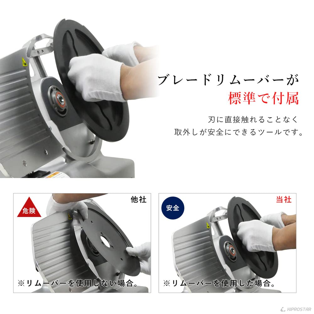 Commercial Meat Slicer Jet Black Series Electric Meat Slicer Coated Blade Silver KIPROSTAR Raw Ham Slice (Fluororesin Blade) [Rotary 220mm]